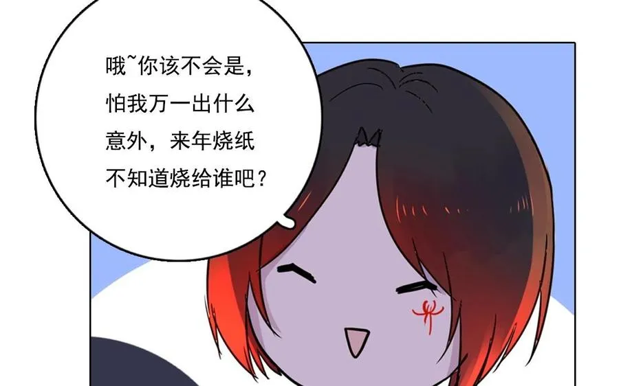 第6话 这便是我的名字35