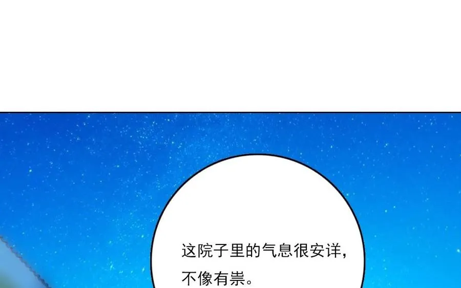 第19话 地缚灵20