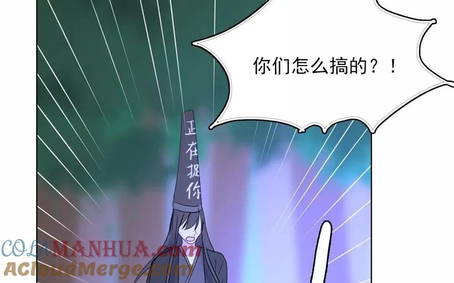 第38话 我做不到57