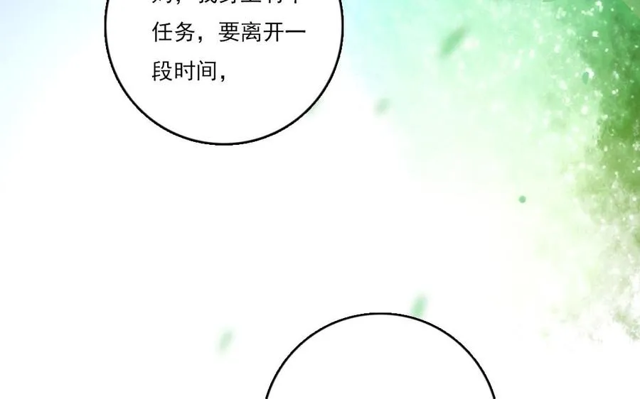 第20话 抉择46