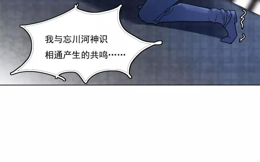 第42话 求生不得59