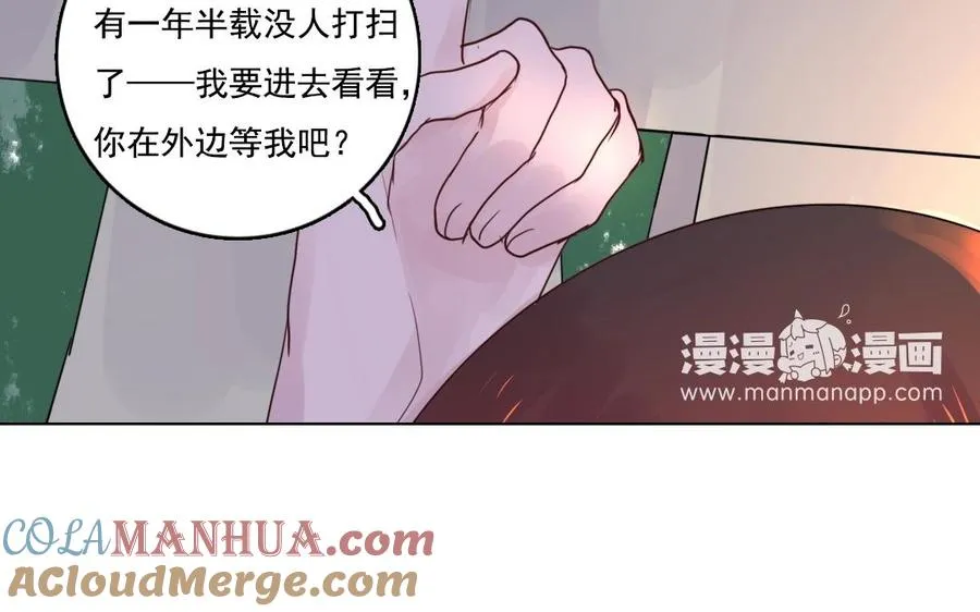 第6话 这便是我的名字18