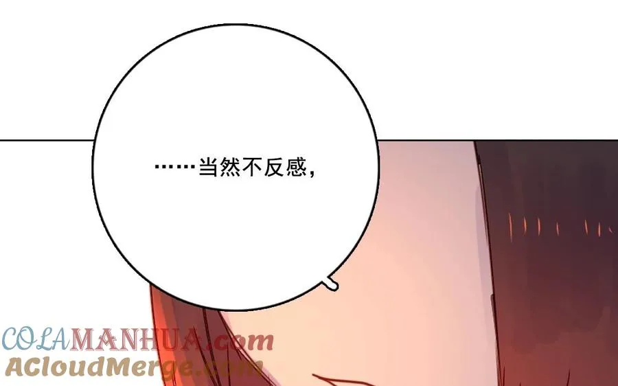 第27话 有样学样72