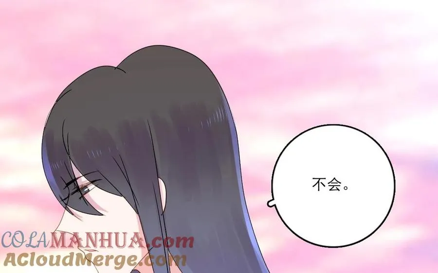 第30话 你会后悔的45