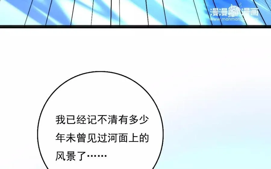 第45话 了断28