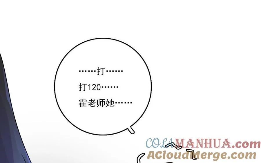 第17话 好想好想9