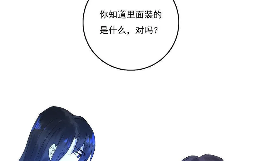 完结篇 不见不散4