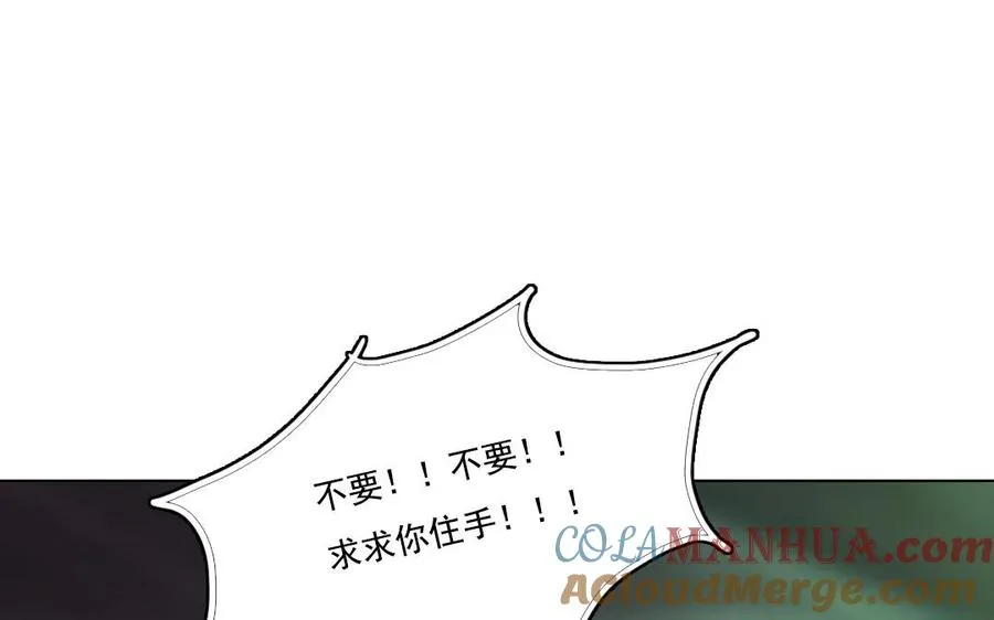 第7话 你害怕吗45