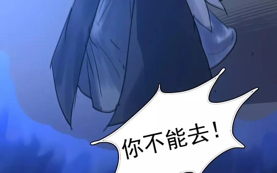 第41话 大难临头62
