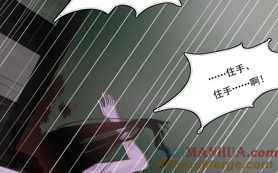 第7话 你害怕吗42