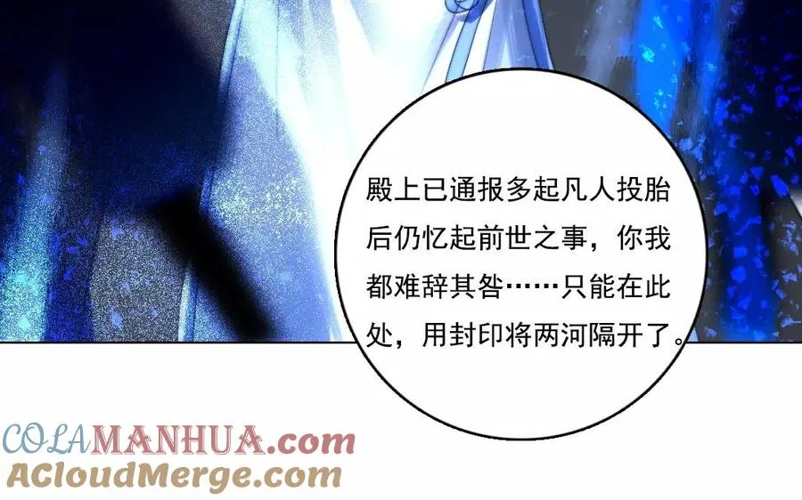 第44话 归来21