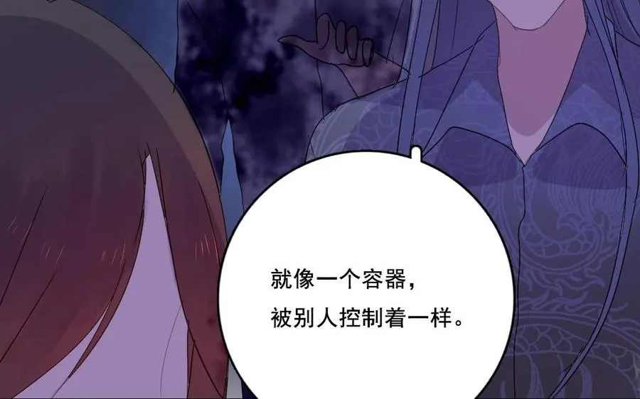 第23话 封印13