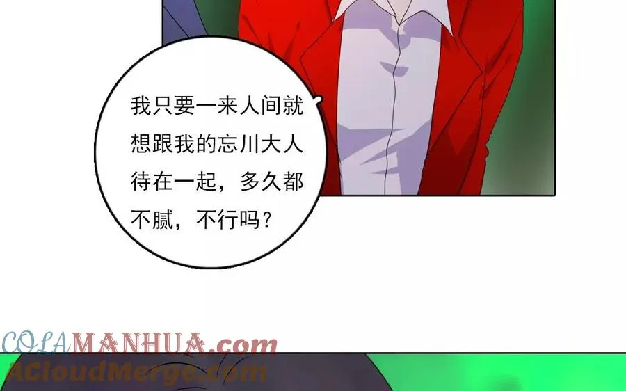 第36话 喜欢？不喜欢？15