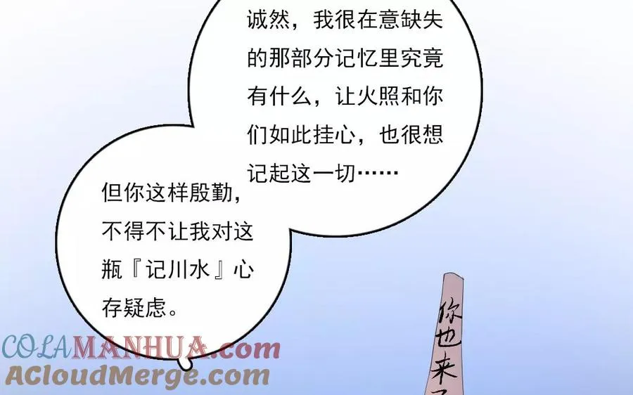 第35话 两全之策18