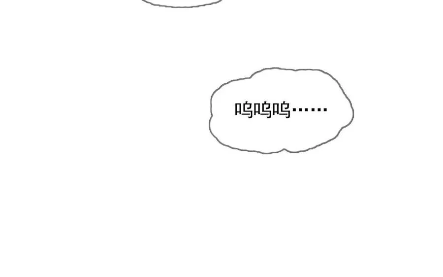 第6话 这便是我的名字61