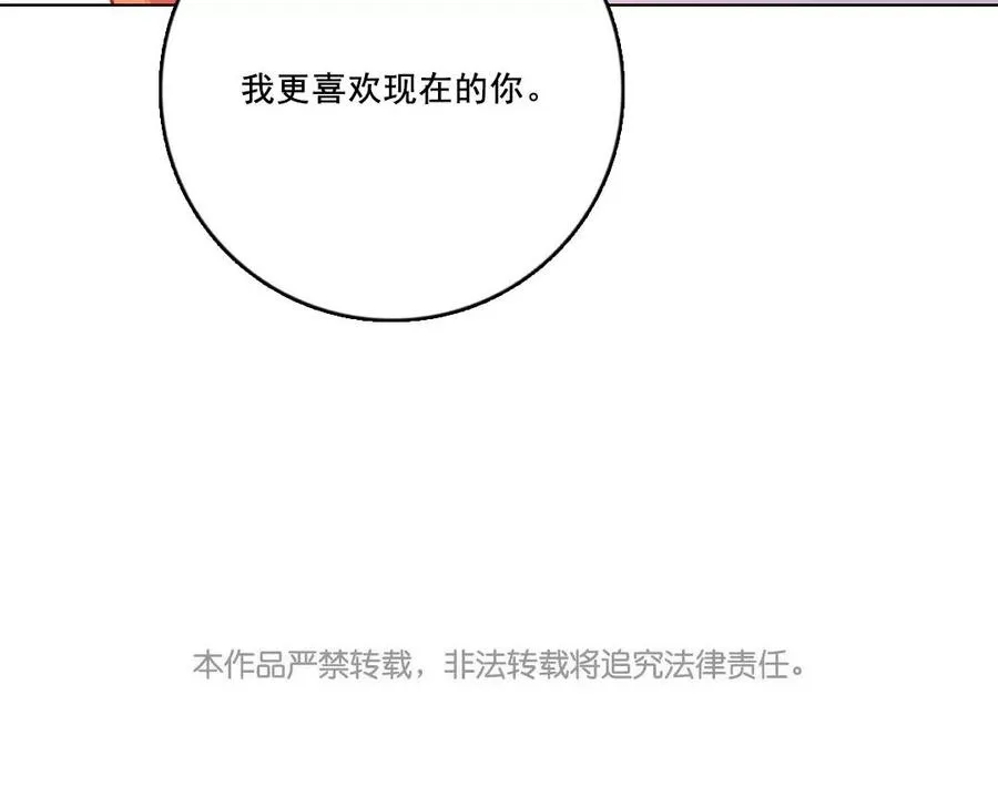 第27话 有样学样76
