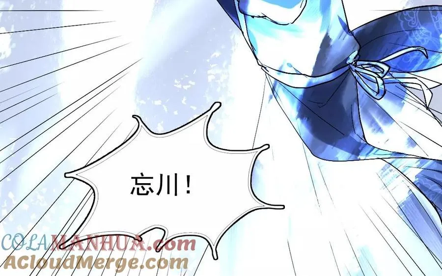 第44话 归来33