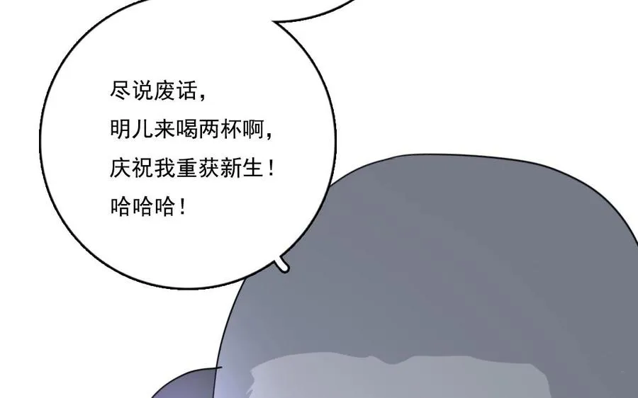 第9话 因果报应40