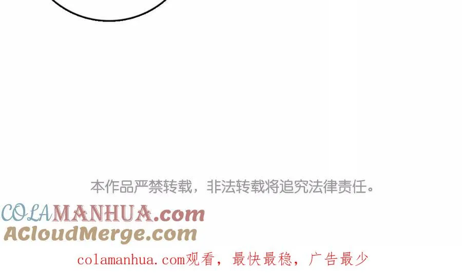 第7话 你害怕吗69
