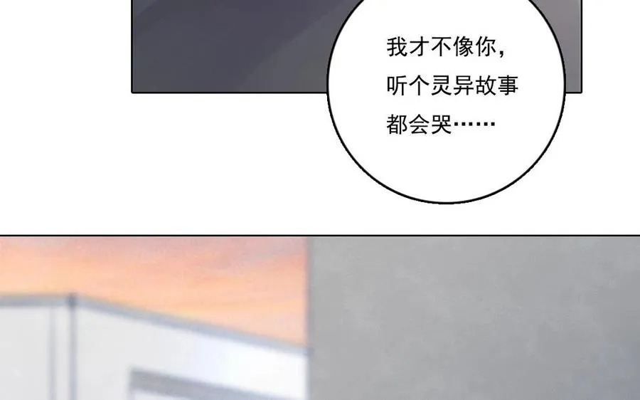 第1、2话 被遗忘之人43