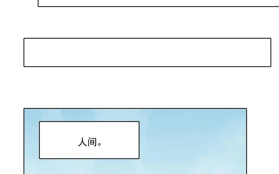第11话 冥府35