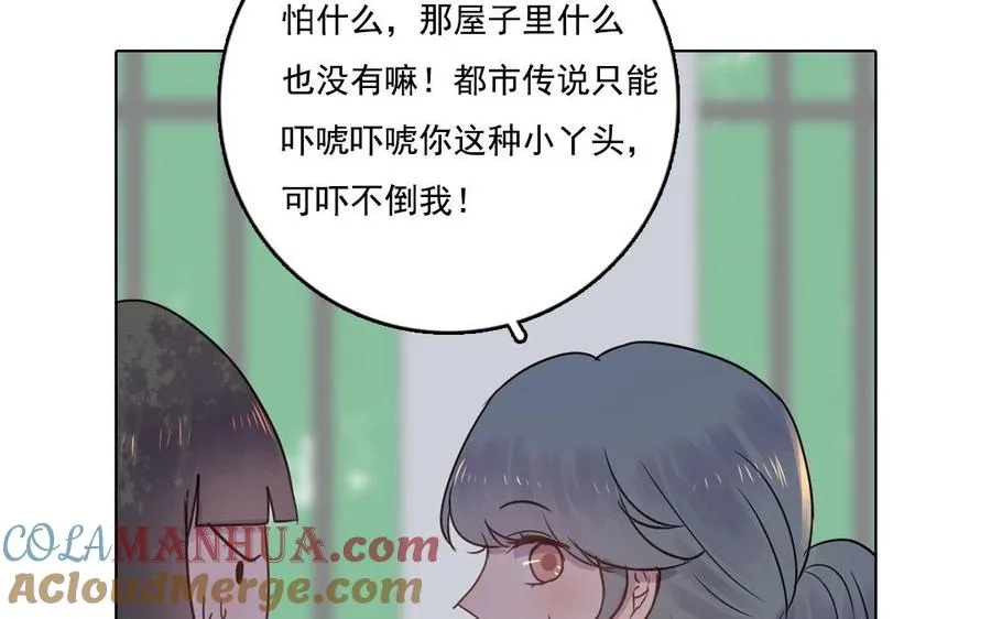 第1、2话 被遗忘之人40