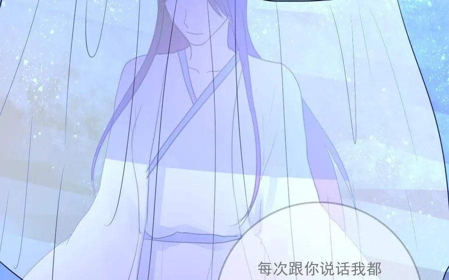 第17话 好想好想55