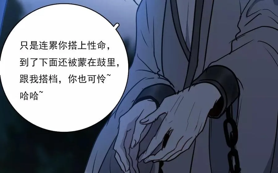 第40话 往事如烟35