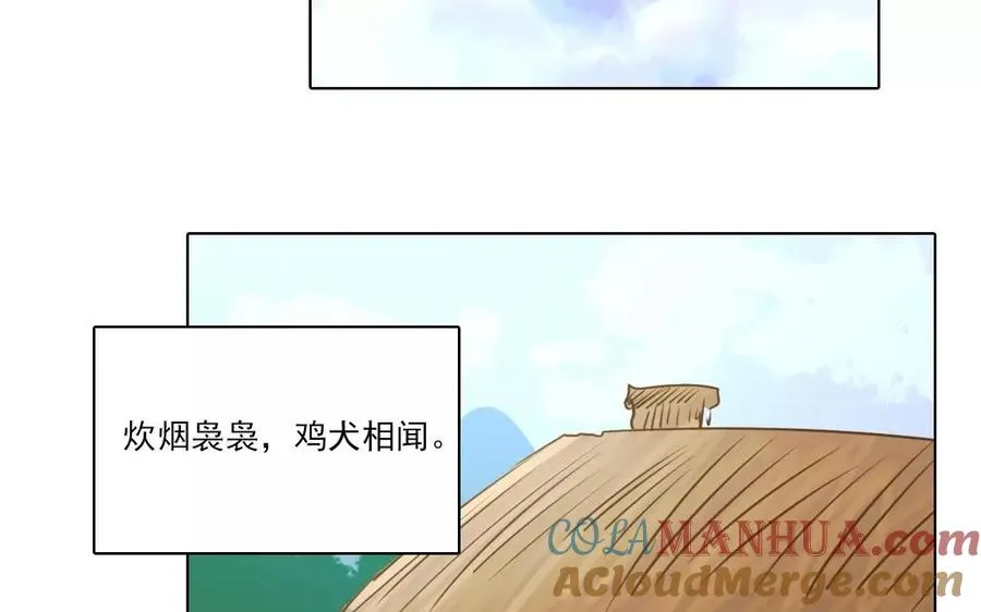 第39话 前尘往事48