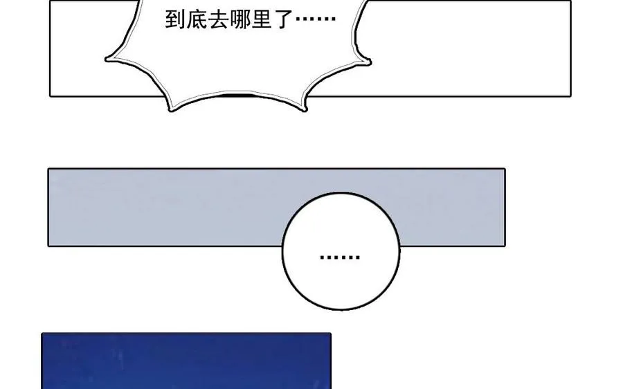 第1、2话 被遗忘之人54