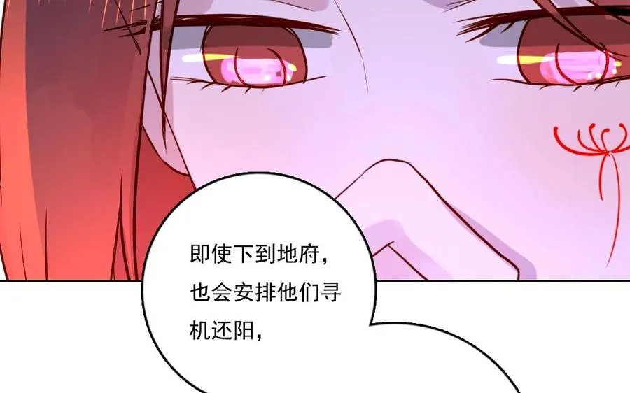 第13话 大事不妙25