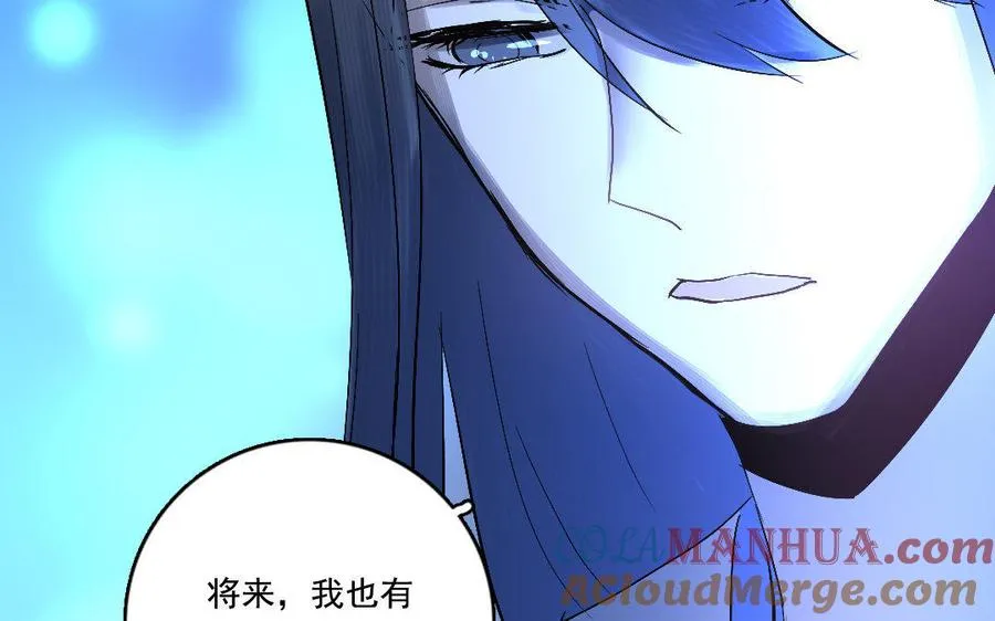 完结篇 不见不散24