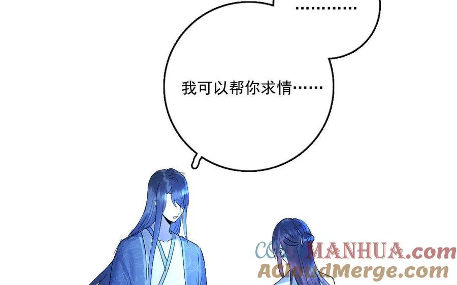 完结篇 不见不散15