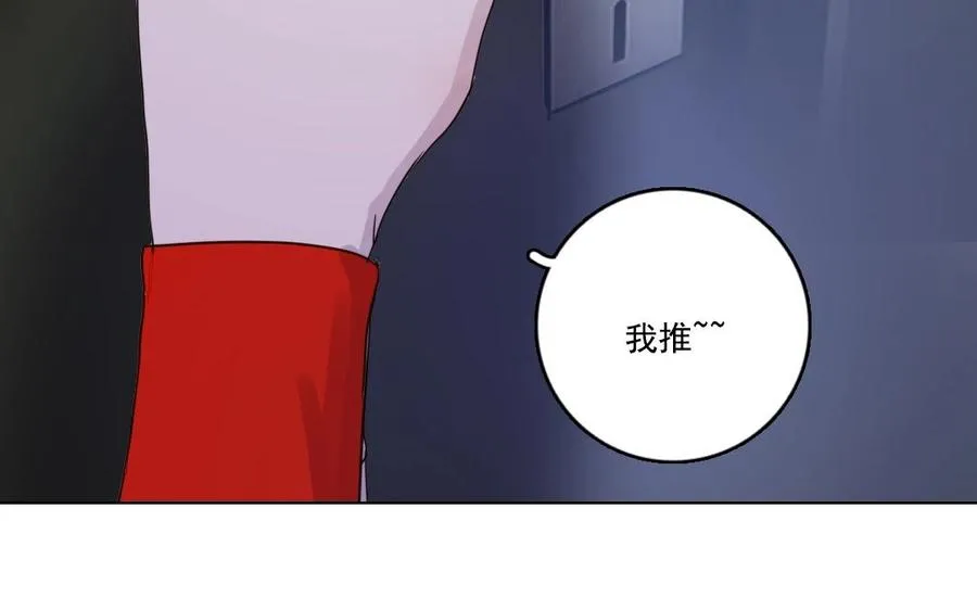 第6话 这便是我的名字28
