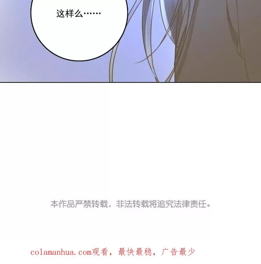 第43话 顺应天命70