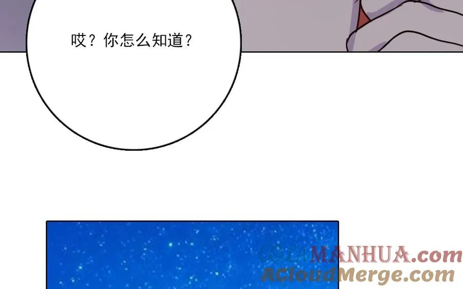 第20话 抉择39