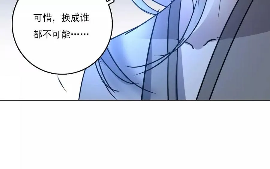 第40话 往事如烟56