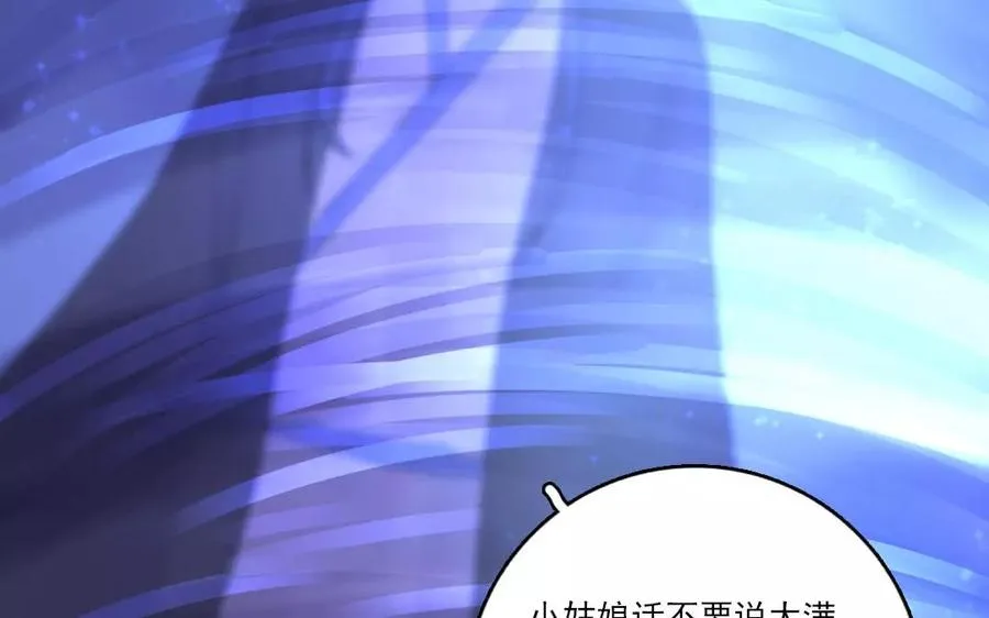 第31话 你动摇了50