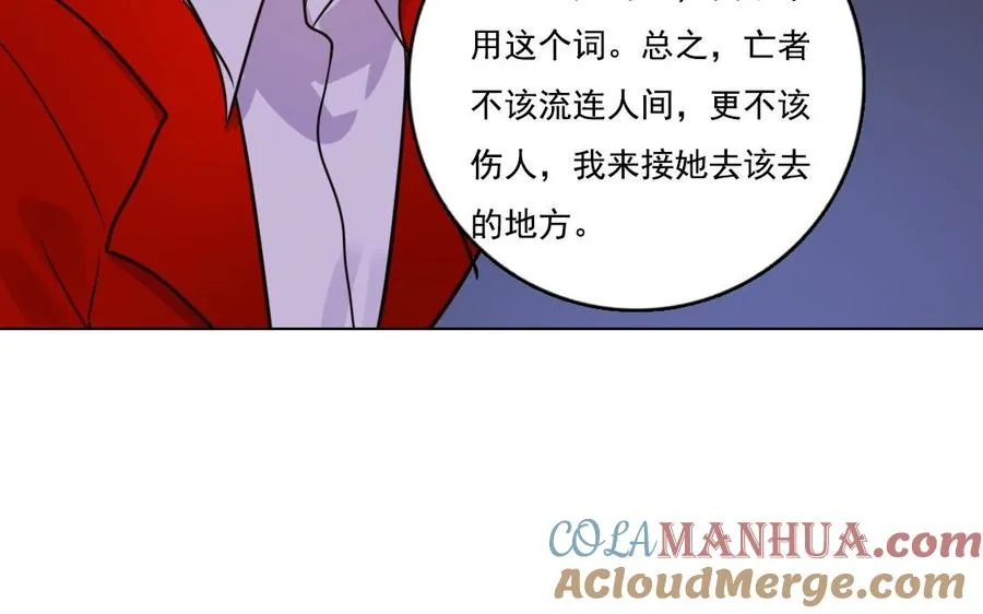 第5话 好久不见42