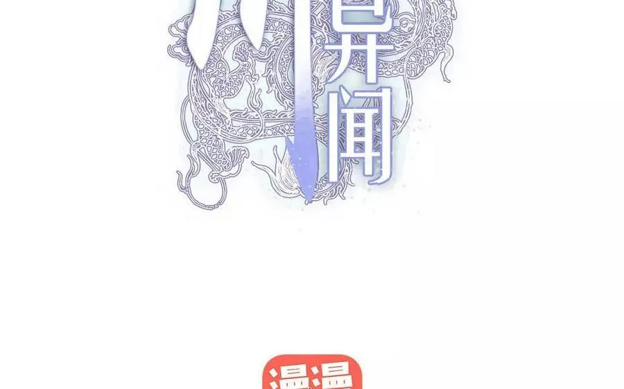 第41话 大难临头1