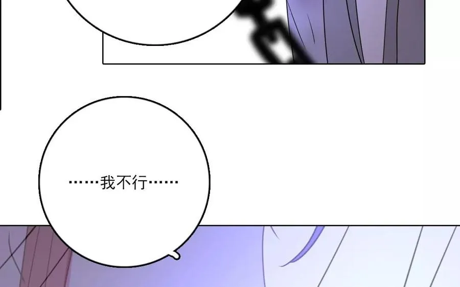 第38话 我做不到52