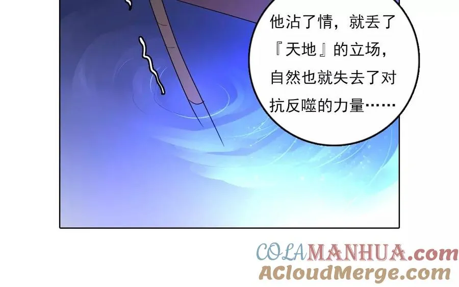 第34话 症结66