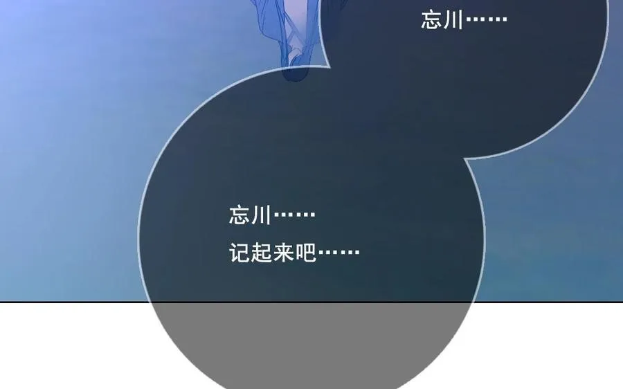 第23话 封印44