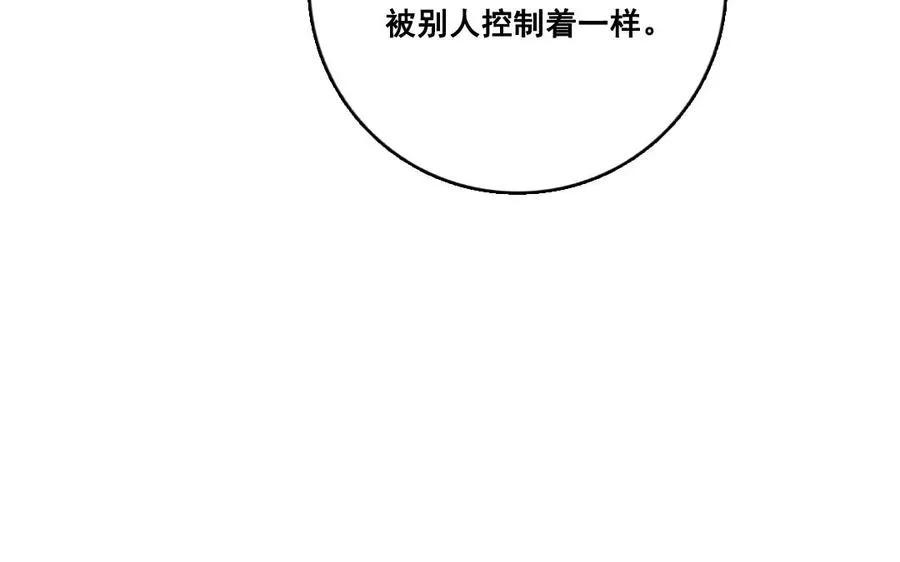 第22话 圈套77