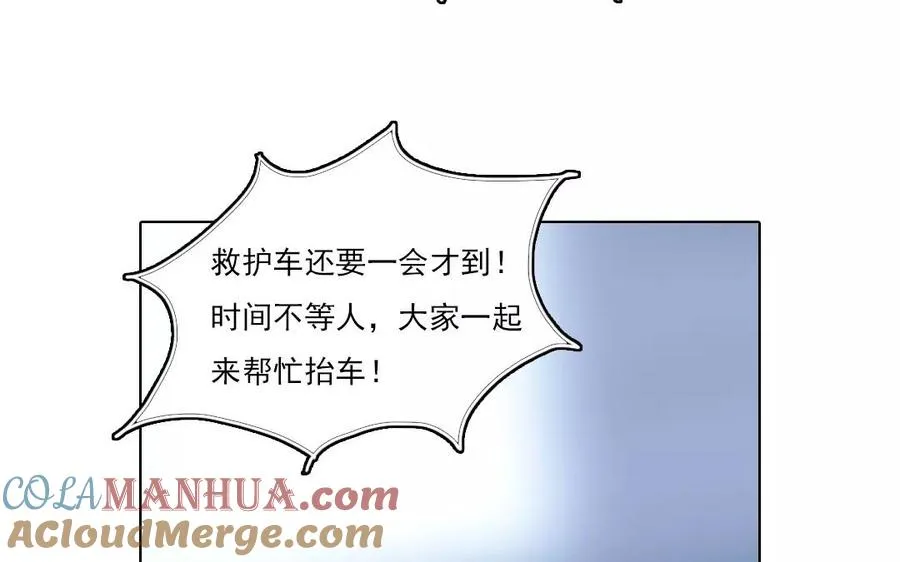 第33话 记川15