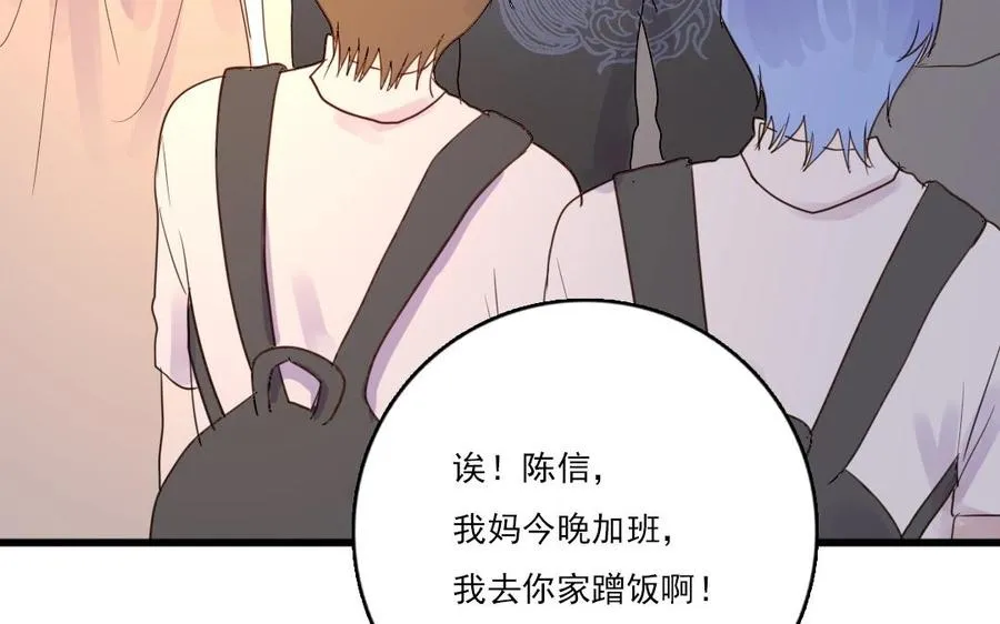 第18话 疑虑20