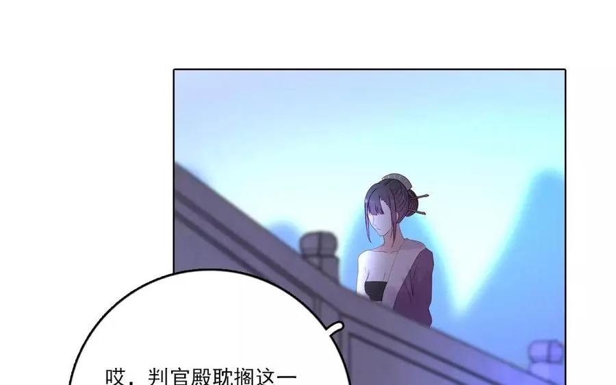 第37话 悬崖勒马？32