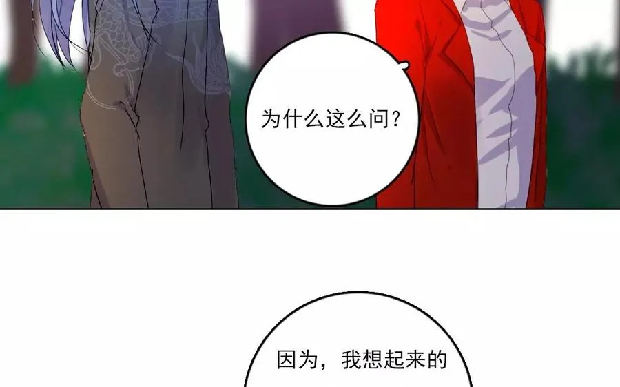 第36话 喜欢？不喜欢？34