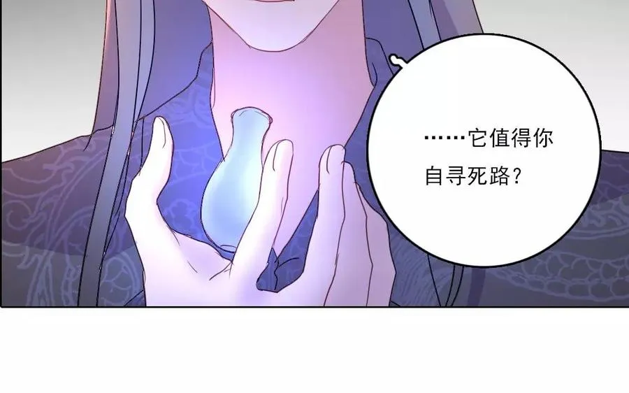 第35话 两全之策46