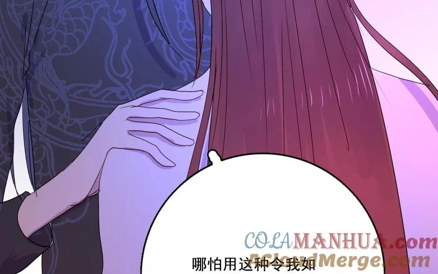 第24话 千钧一发45